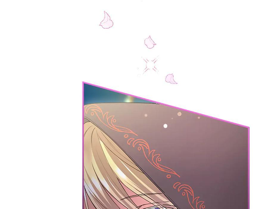 第59话 获奖 第234页