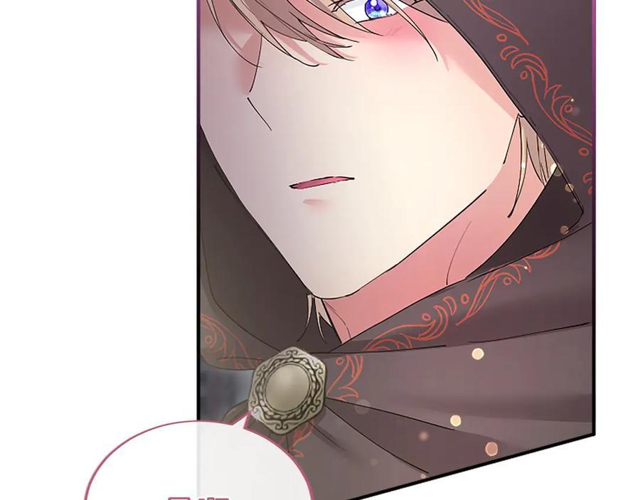 第59话 获奖 第235页