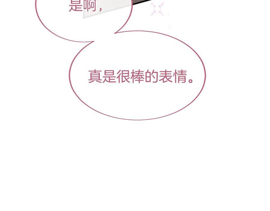 第59话 获奖 第236页