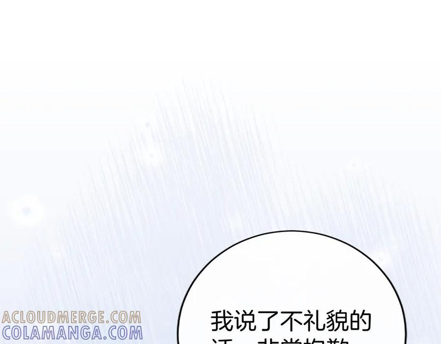 第59话 获奖 第237页