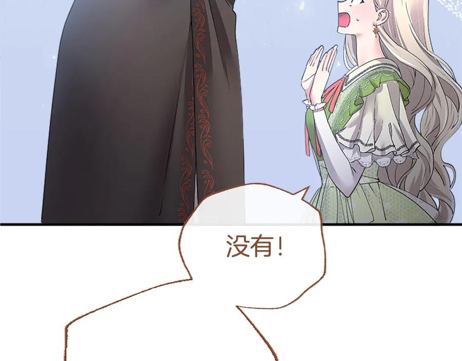 第59话 获奖 第239页