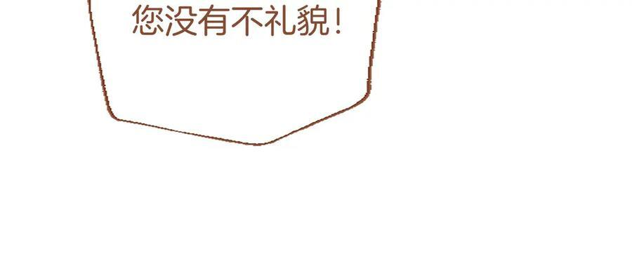 第59话 获奖 第240页