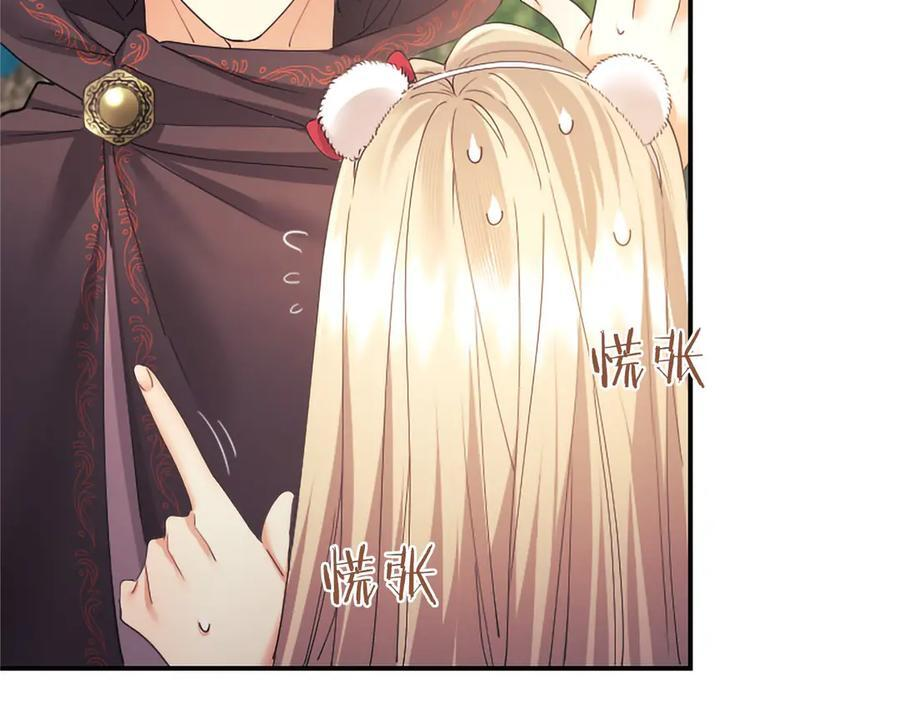 第59话 获奖 第243页