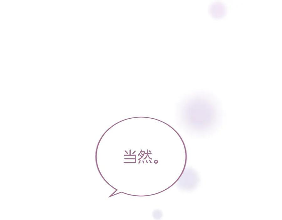 第59话 获奖 第247页