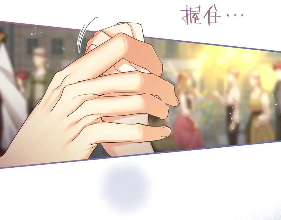第59话 获奖 第248页