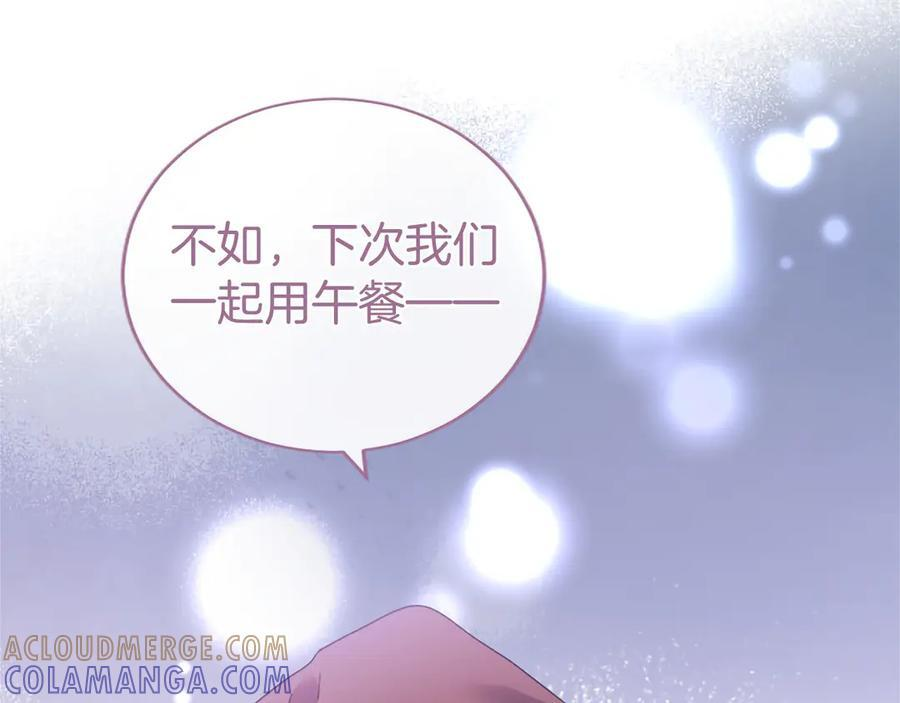 第59话 获奖 第249页