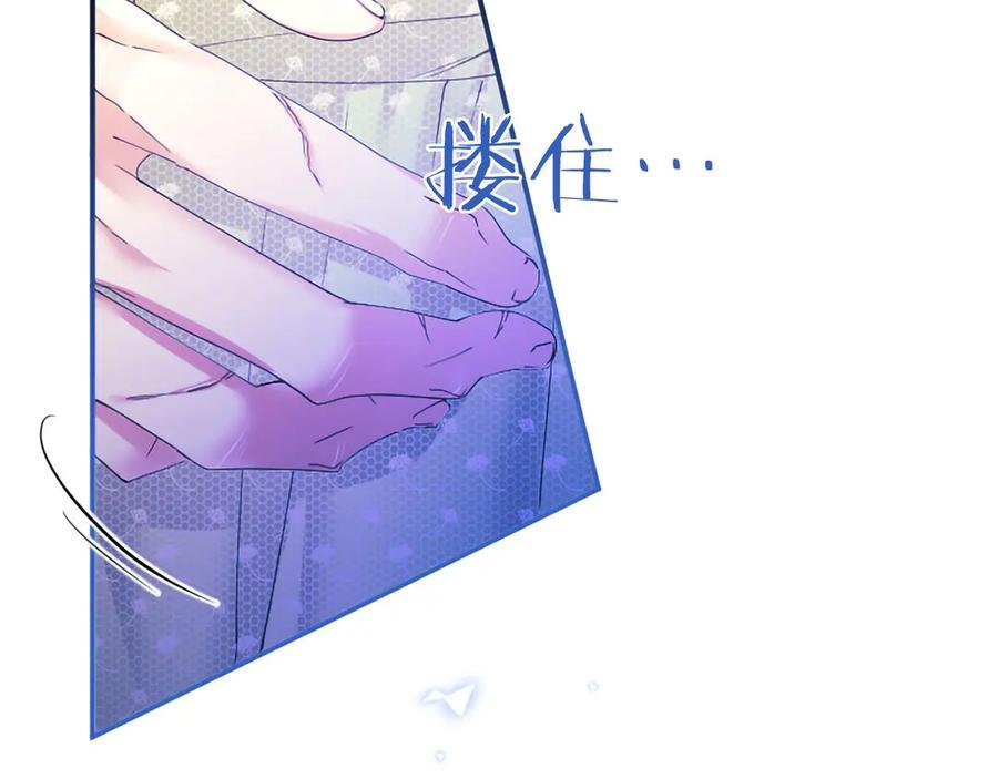 第59话 获奖 第254页