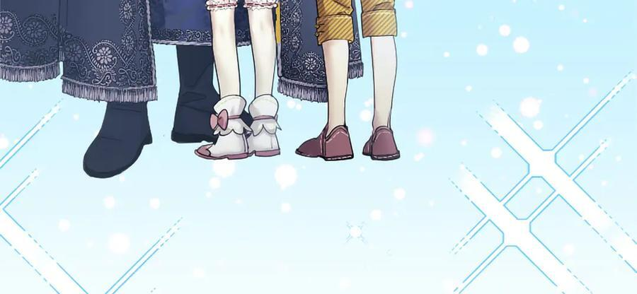 第60话 大公的小心思 第58页