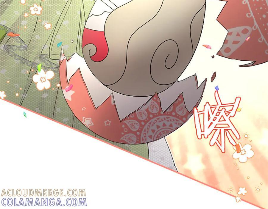第60话 大公的小心思 第73页