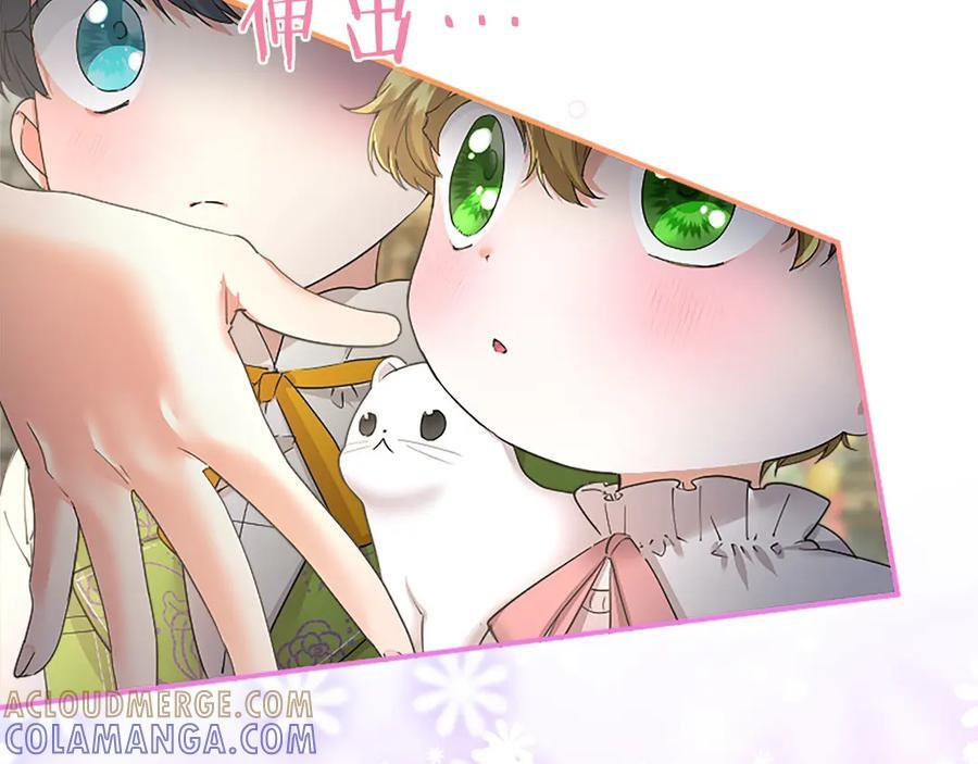 第60话 大公的小心思 第81页