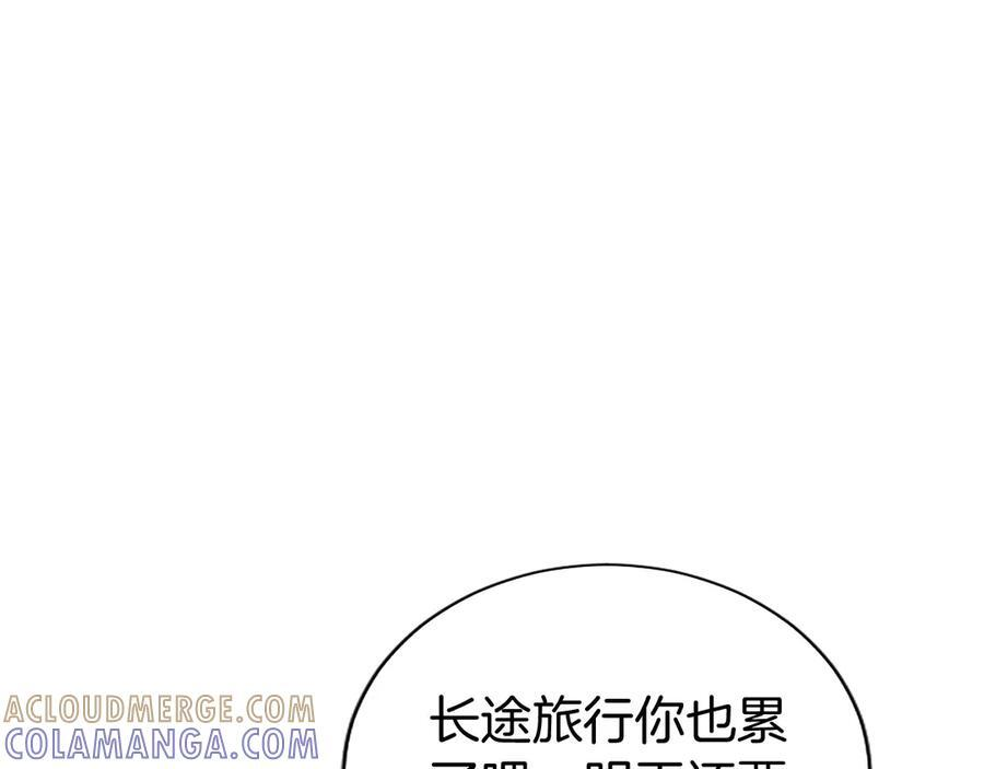 第60话 大公的小心思 第125页