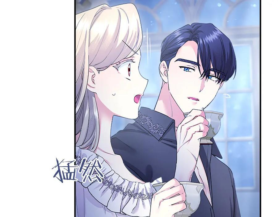第60话 大公的小心思 第127页