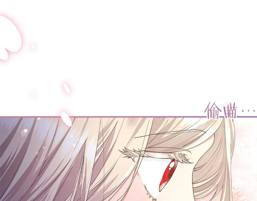 第60话 大公的小心思 第134页