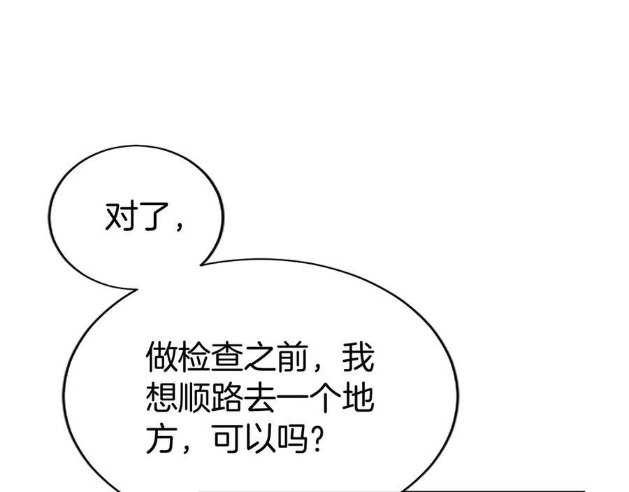 第60话 大公的小心思 第139页