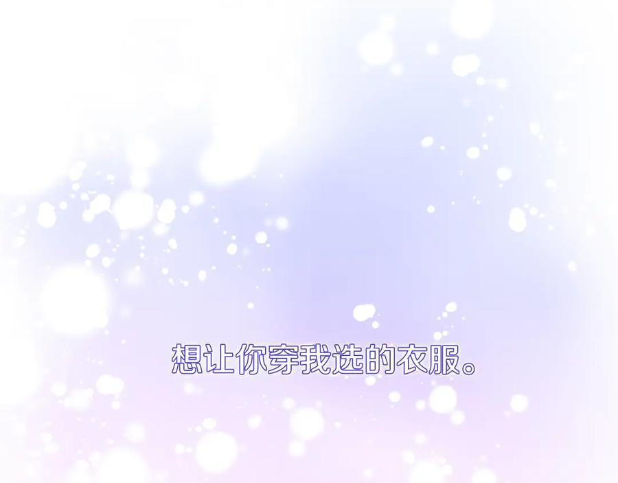 第60话 大公的小心思 第148页
