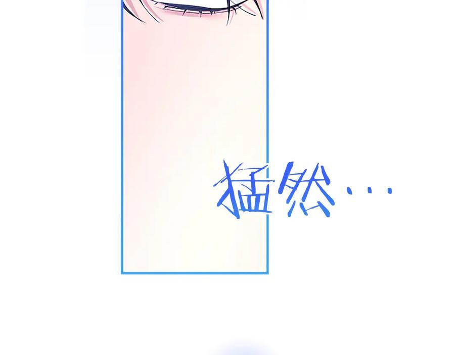 第60话 大公的小心思 第151页