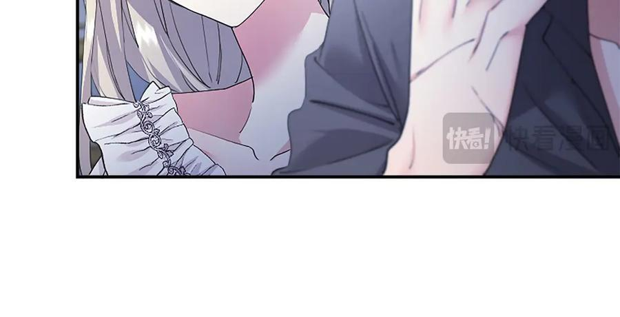 第60话 大公的小心思 第154页