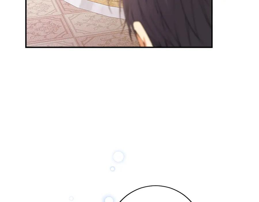 第61话 量身定制 第18页