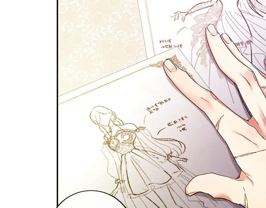 第61话 量身定制 第20页