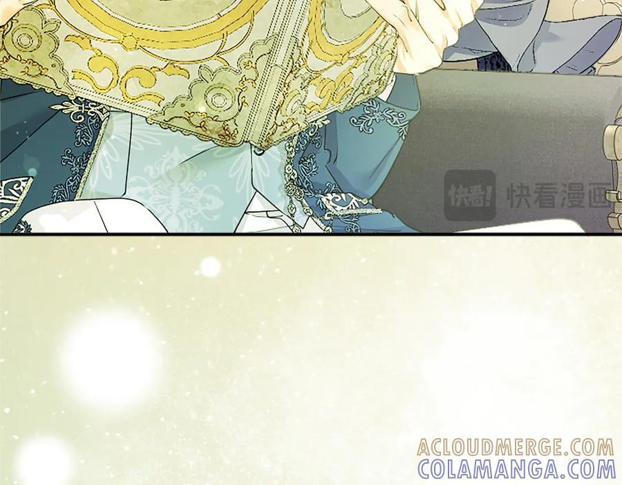 第61话 量身定制 第25页