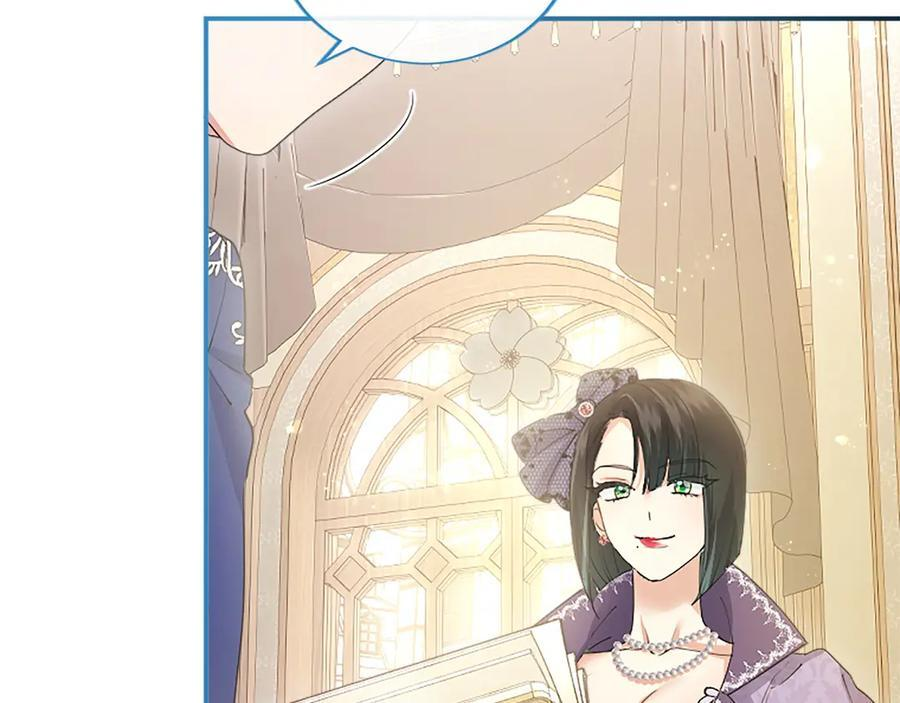 第61话 量身定制 第36页