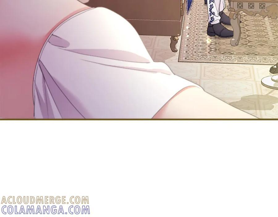 第61话 量身定制 第45页