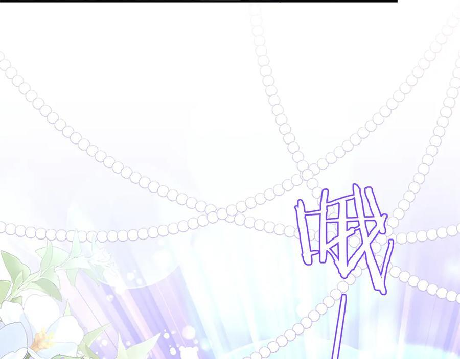 第61话 量身定制 第52页