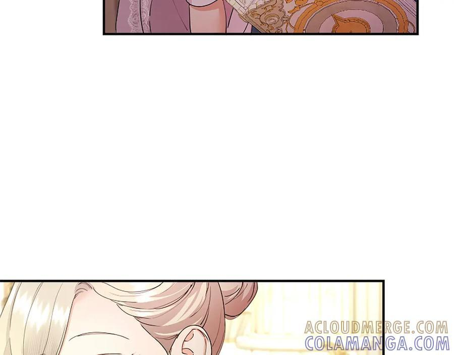 第61话 量身定制 第85页