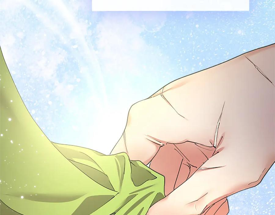 第61话 量身定制 第123页