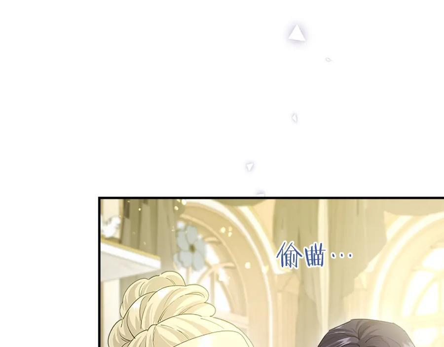 第61话 量身定制 第130页