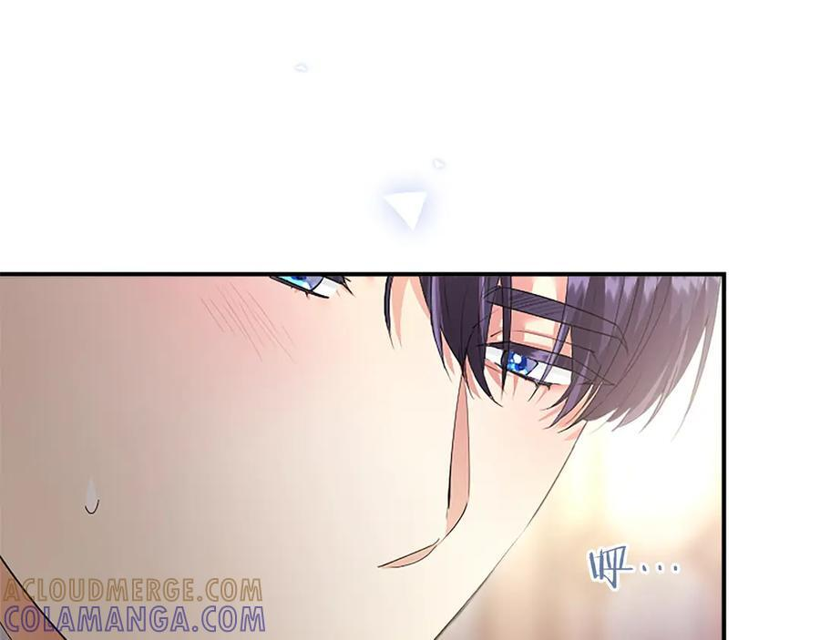 第61话 量身定制 第133页