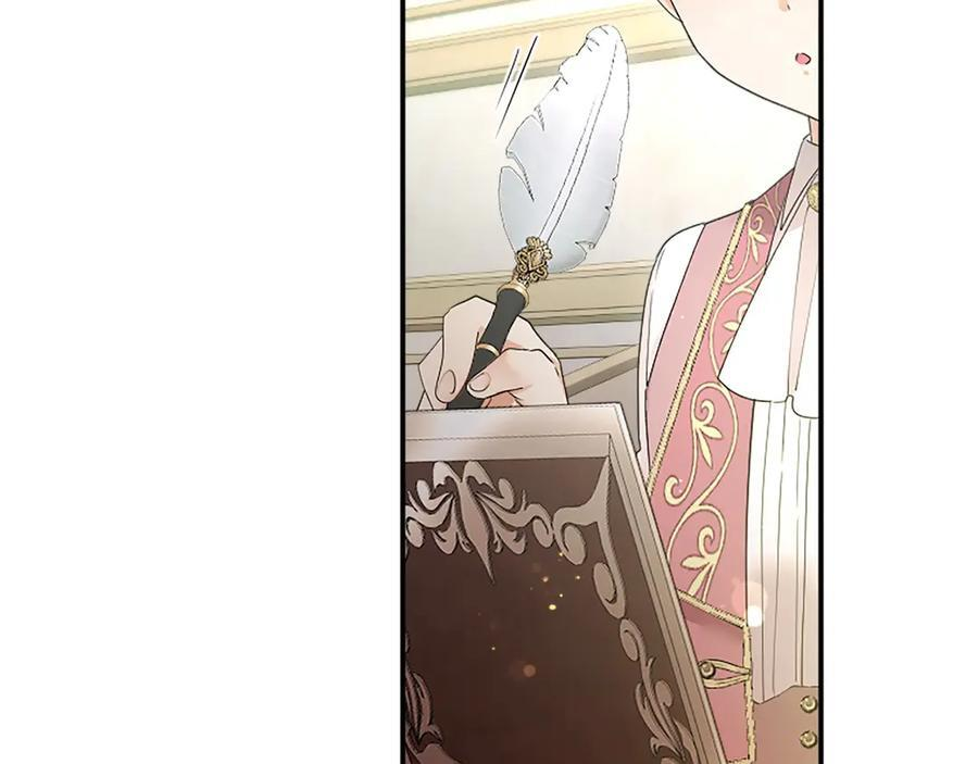 第61话 量身定制 第156页