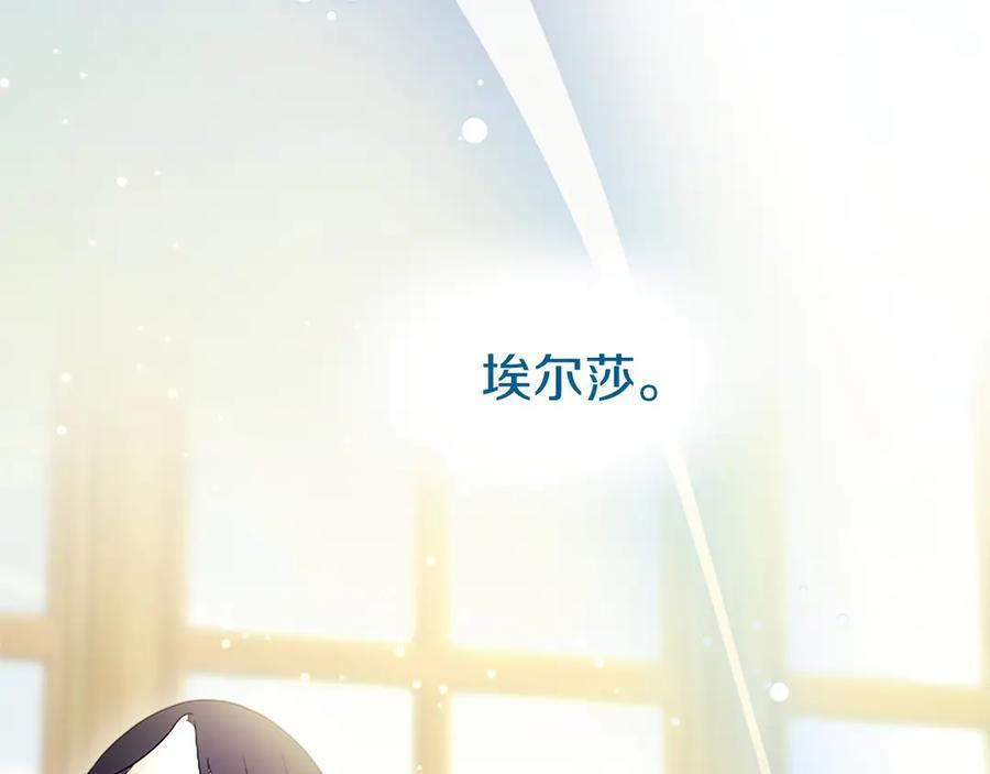 第61话 量身定制 第168页