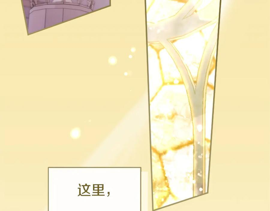 第61话 量身定制 第176页