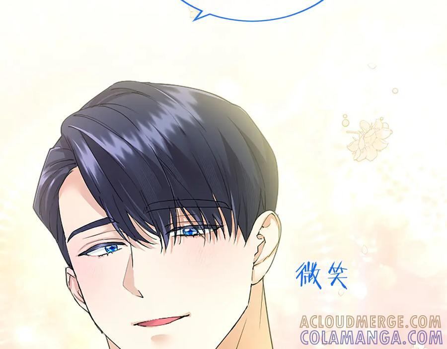 第61话 量身定制 第189页