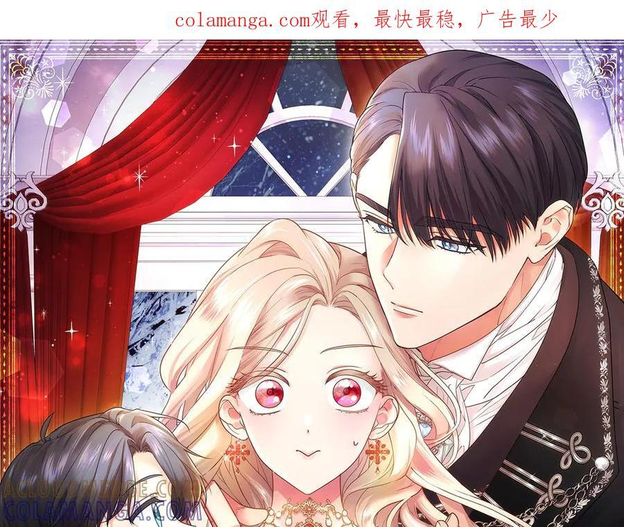 第62话 任性一下 第1页
