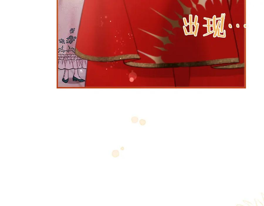 第62话 任性一下 第19页