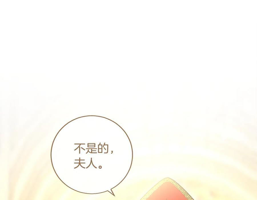 第62话 任性一下 第27页