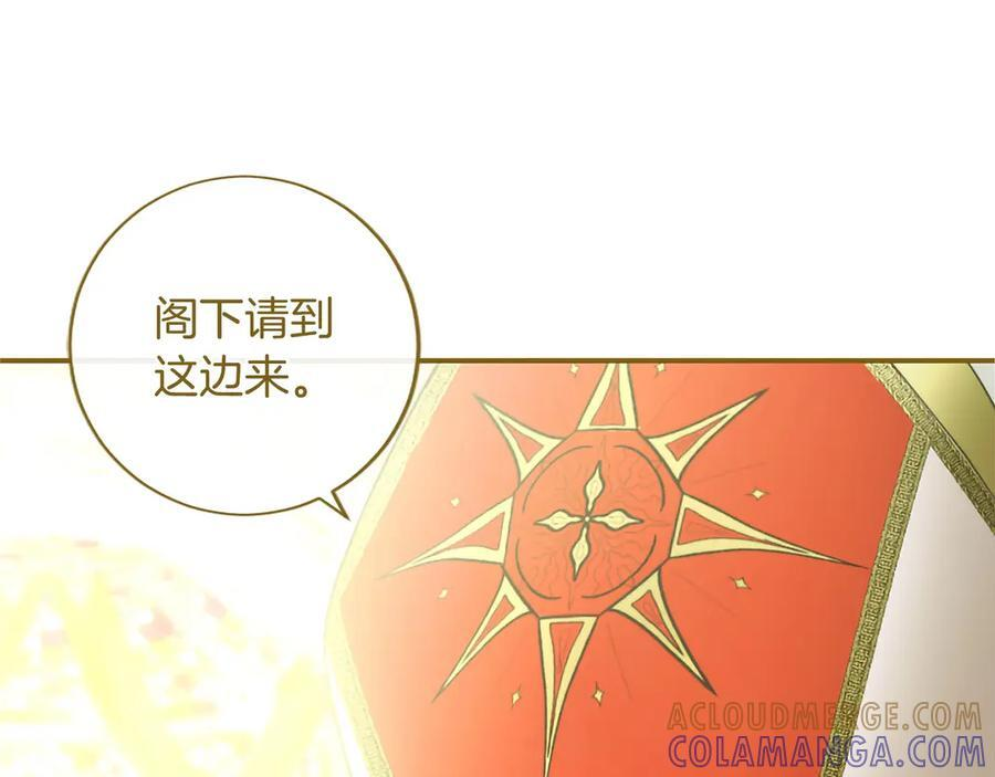 第62话 任性一下 第49页