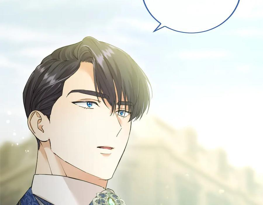 第62话 任性一下 第52页