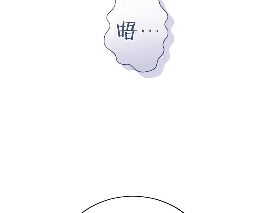 第62话 任性一下 第66页