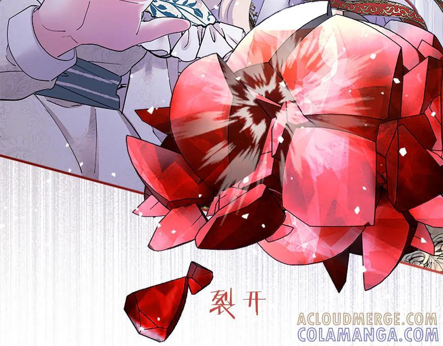 第62话 任性一下 第101页