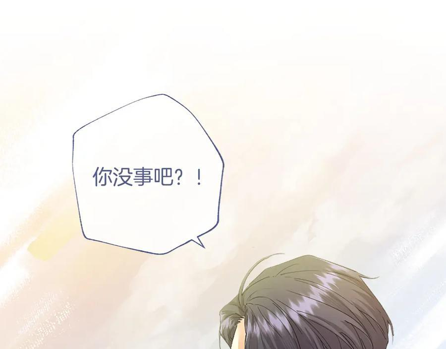 第62话 任性一下 第216页