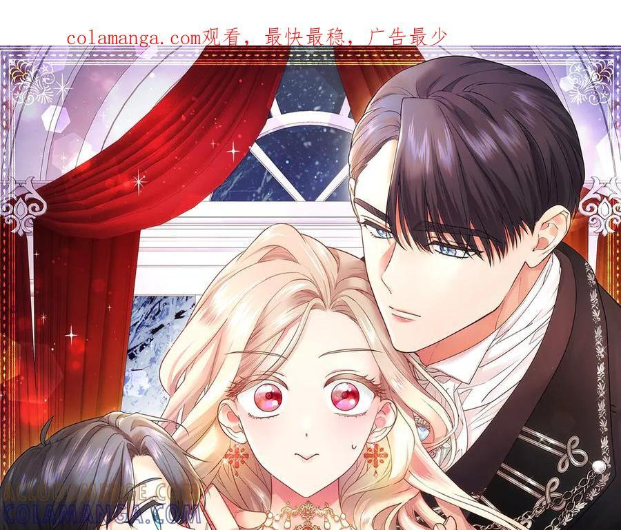 第63话 征兆 第1页