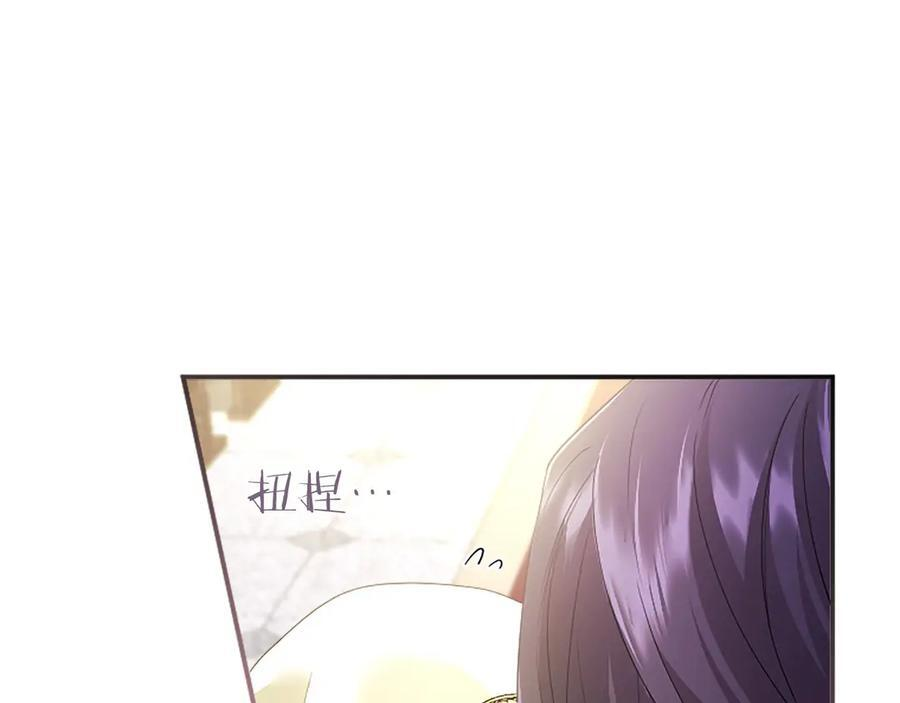 第63话 征兆 第12页