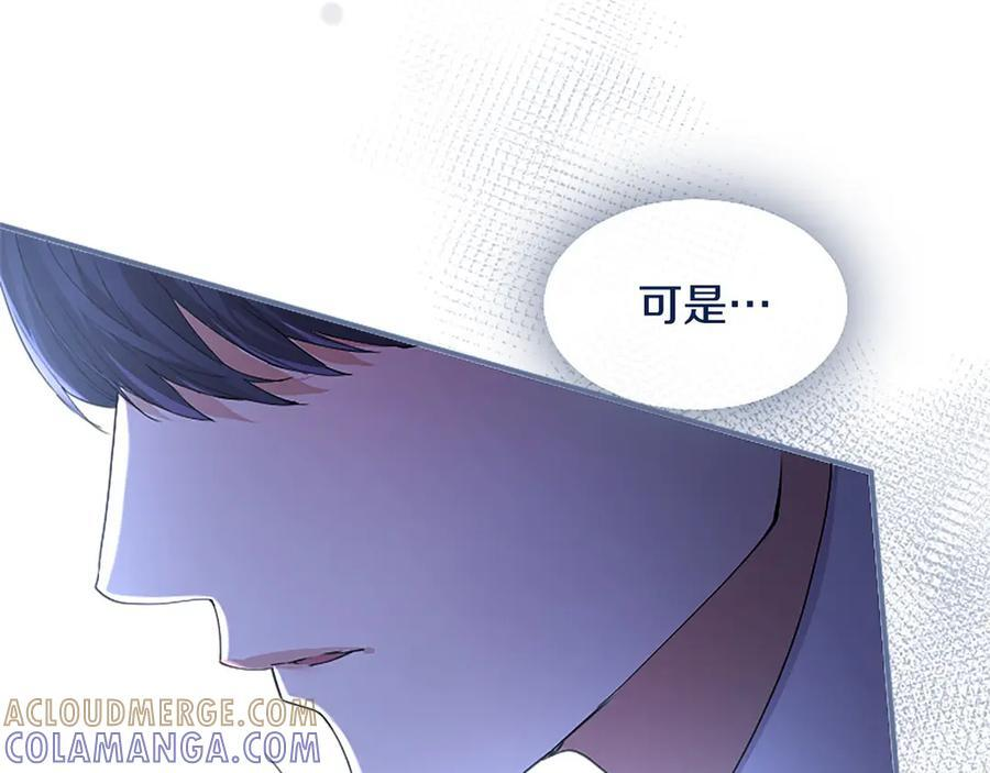 第63话 征兆 第22页