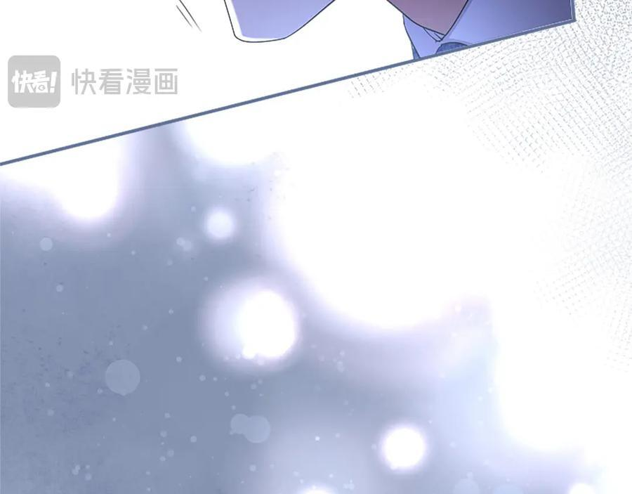 第63话 征兆 第23页