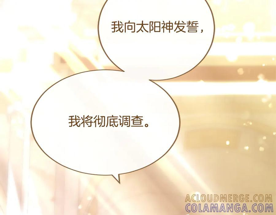 第63话 征兆 第37页