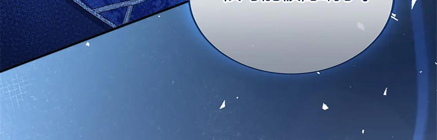第63话 征兆 第49页