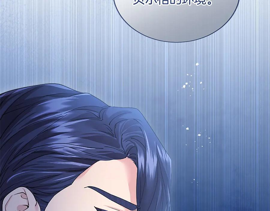 第63话 征兆 第52页